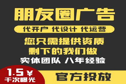 360信息流广告：家居建材行业投放技巧